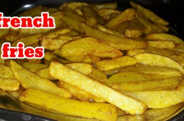 ফ্ৰেন্স ফ্ৰাইচ ৰেচিপি || How to make french fries|| Restaurant style homemade recipe.