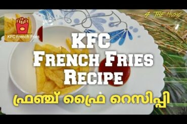 KFC Crispy French Fries Recipe // ഫ്രഞ്ച് ഫ്രൈ റെസിപ്പി // Crispy Finger Chips // 4 The Music