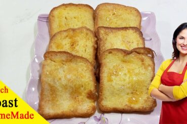 How To Make French Toast | French Toast Recipe | Toast Recipe | Cooking With Salwa