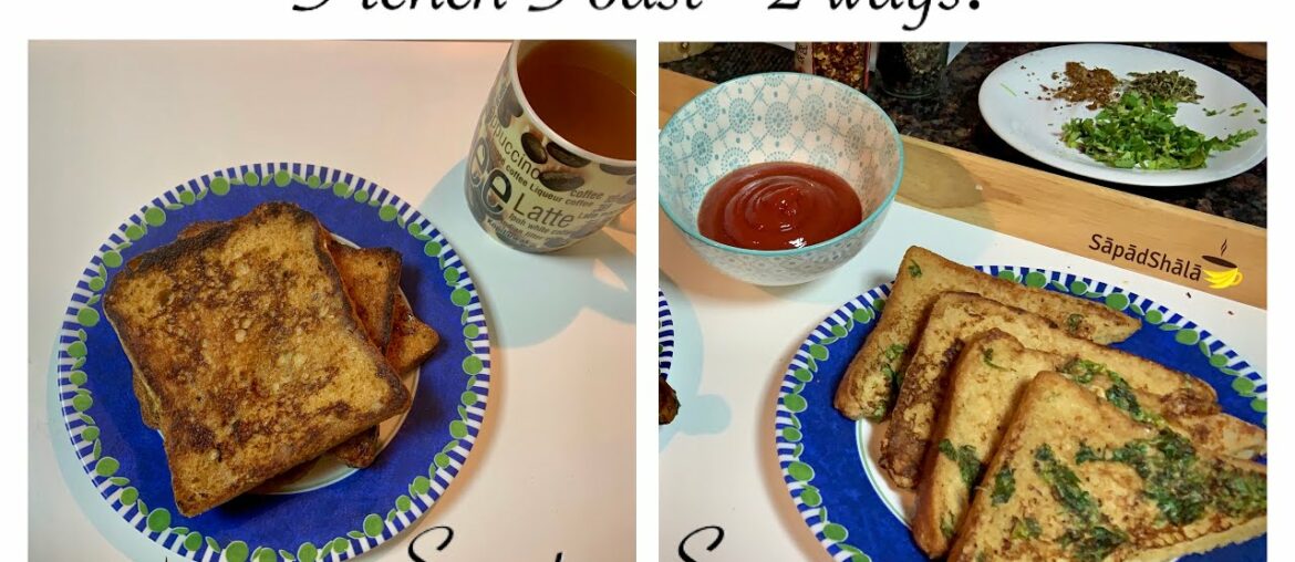 French Toast - Sweet & Savory || Best Sunday Brunch Idea | Egg recipes