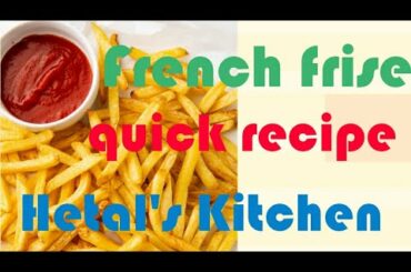 French frise | 5 minutes recipe | indian recipe | Hetal's Kitchen | Hetal Trikmani