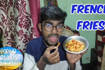 French fries at home|Snack recipes|World famous Youtuber