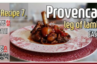 #lamb recipe Provencal_ French lamb of leg