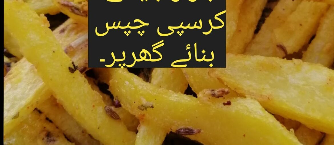 Masala french fries recipe | crispy french fries recipe | mirchi masala and vlog