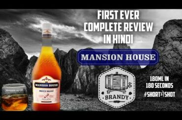 Mansion House Brandy || French Brandy (cognac) || Complete Review in Hindi