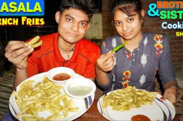 Crispy Masala French Fries Recipe | Finger Chips | Brother & Sister Cooking Show | Lockdown Story