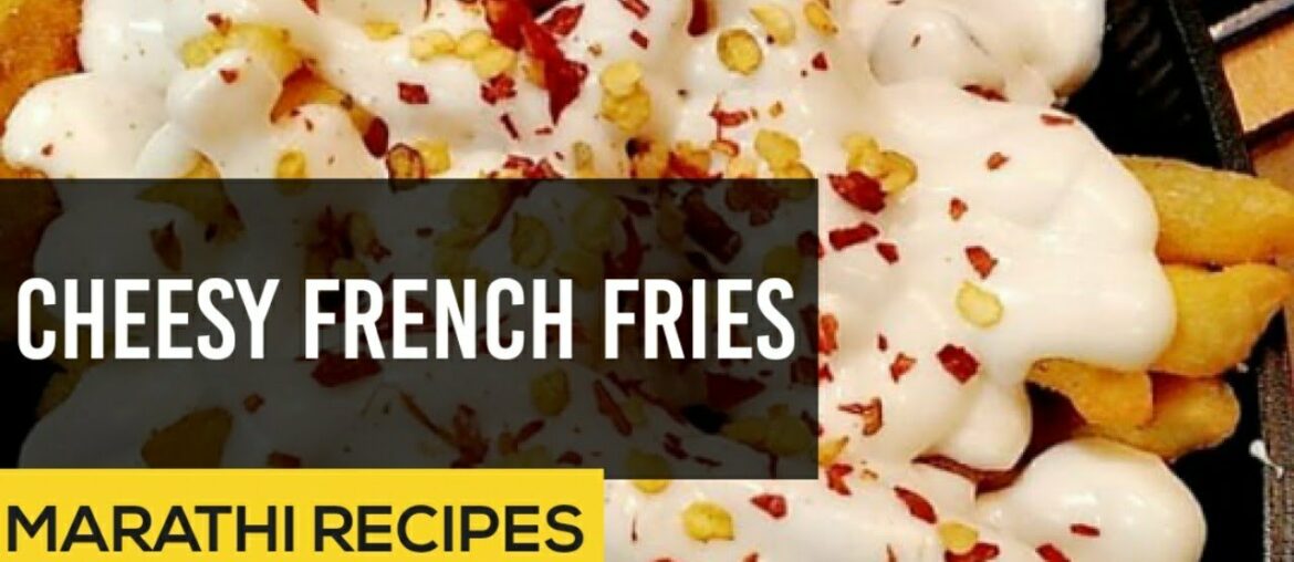 CHEESY FRENCH FRIES | MARATHI RECIPE | HOMEMADE
