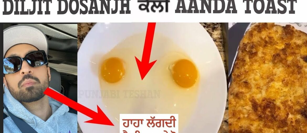 Diljit Dosanjh Cooking Kylie Aanda Toast | Diljit Dosanjh French Toast Recipe | Try This At Home 👨‍🍳