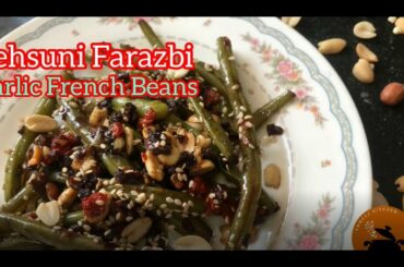 Lehsuni Farazbi | Sesame-Garlic French Beans | French Beans Indian Recipe: Shabana Salauddin
