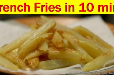 French Fries in 10 min. l French Fries Recipe l French Fries l French Fries Recipe Minal