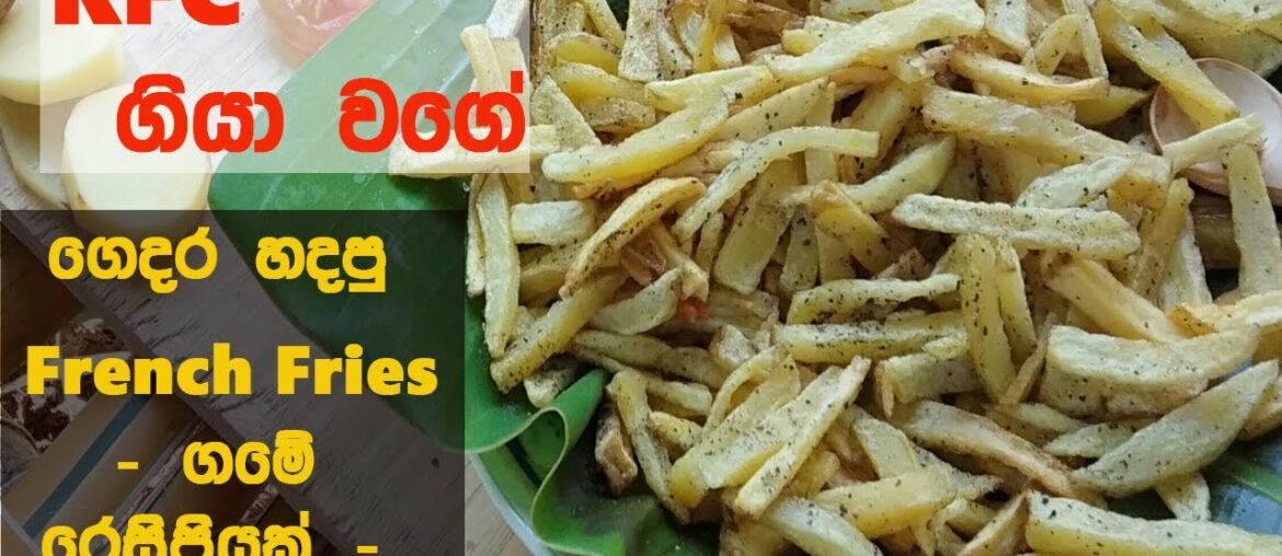 How to Make Crispy French Fries Recipe ? | Homemade Perfect French Fries Recipe | Asian Life Hack