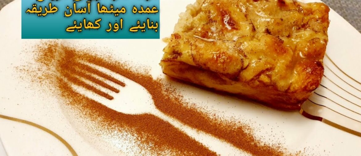 Fruity French Dessert || Easy and Quick Recipe