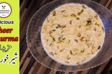 Sheer Khurma | Eid Special Sheer Khurma Recipe | Sweet Dessert Recipe By Incredible Lifestyle