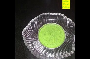 Green chutney | Green Chutney for Chat and Sandwich