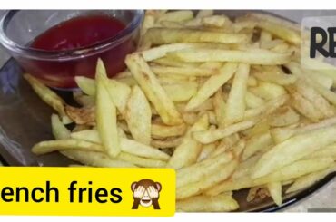 French fries recipe | crispy french fries |فرنچ فرائز