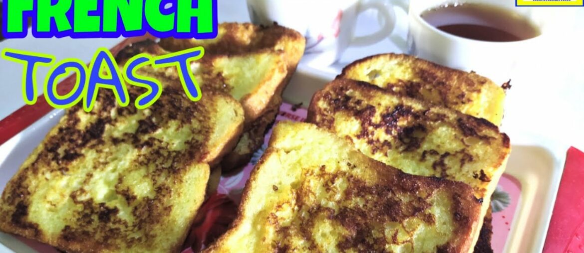 Egg French Toast Recipe Dim Pauruti Bhaja Dudh Dim Pauruti Recipe Egg Pauruti Toast Egg French Toast Recipe Dim Pauruti Bhaja Dudh Dim Pauruti Recipe Egg Pauruti Toast