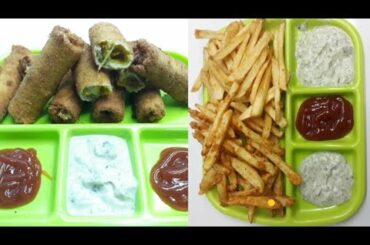 2 Menu Bread Chicken Roll Recipe ,French Fries Recipe,Aloo Ke Chips | Umar Yousef | pardesi kitchen