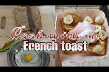 Trying new recipes🍞✨!(French toast)||cook with me||indonesia🇮🇩