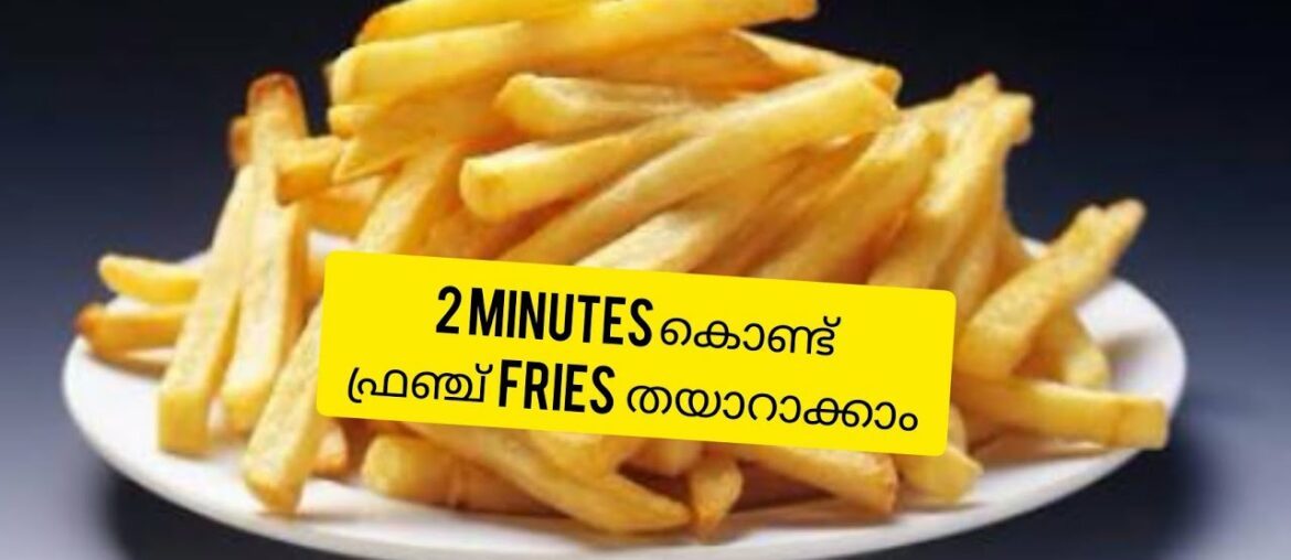 french fries recipe |french fries in malayalam recipe  |