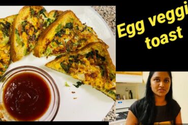 Mixed vegetables French toast || Egg veggie toast || kids Healthy breakfast recipe || Telugu vlog
