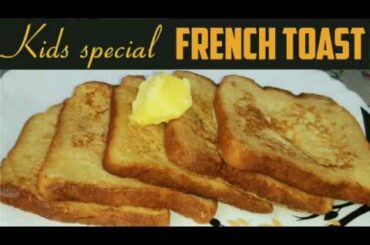 French Toast in Tamil | French Toast Recipe | How to make french toast | Bread Recipe for Breakfast