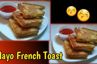 Mayo French Toast | Quick and Yummy | East Recipe | 03
