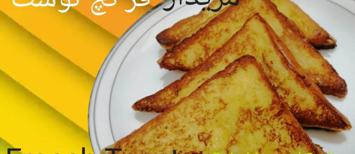 French Toast /How to make french toast easy and quick recipe by Raja Masood Sadiq
