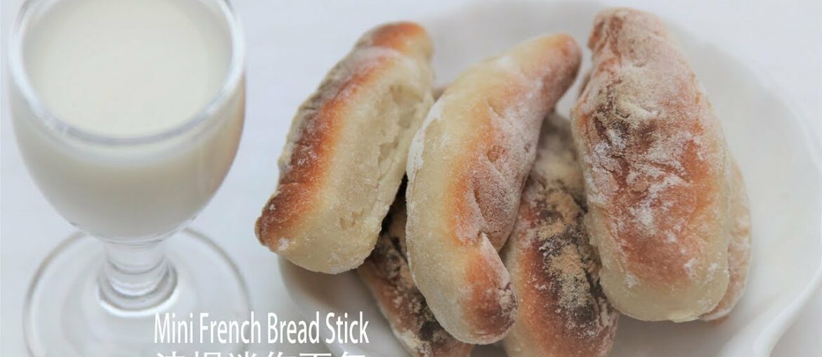 Mini bread: Mini French bread stick, French bread recipe