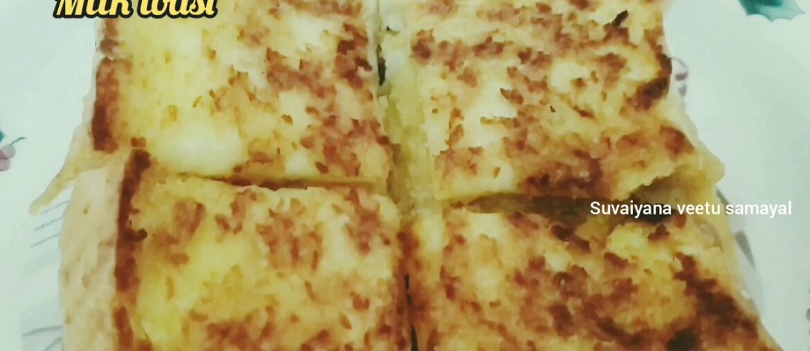 Classic French Toast/Simple Milk Toast Recipe