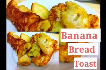 Banana Bread Toast Recipe | Easy And Healthy Snack Recipe| French Toast Roll