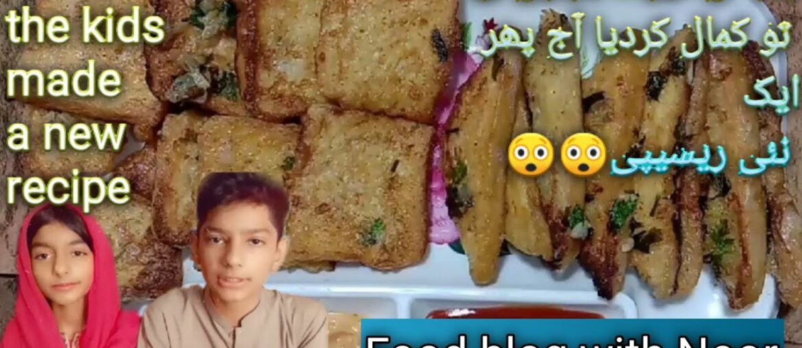 Talented kids french toast recipe very simple and very tasty respie 🔥🔥😋😋 Talented kids french toast recipe very simple and very tasty respie 🔥🔥😋😋