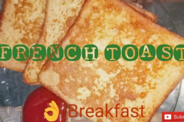 FRENCH TOAST | SUPER EASY RECIPE | INSTANT BREAKFAST