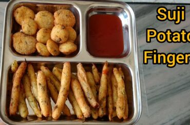 Suji potato fingers recipe | crispy potato fingers | french fries recipe for kids | tea time snacks