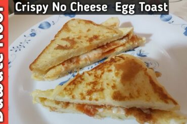One Pan Stuffed Egg Toast | Egg Toast | French toast | Breakfast recipe (toast)| Egg Recipes