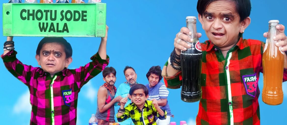 छोटू का सोडा | CHOTU KA SODA | VMate | Khandesh Hindi Comedy | Chotu Dada Comedy Video छोटू का सोडा | CHOTU KA SODA | VMate | Khandesh Hindi Comedy | Chotu Dada Comedy Video