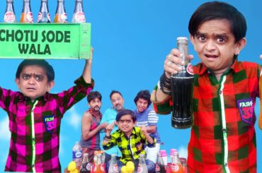 छोटू का सोडा | CHOTU KA SODA | VMate | Khandesh Hindi Comedy | Chotu Dada Comedy Video