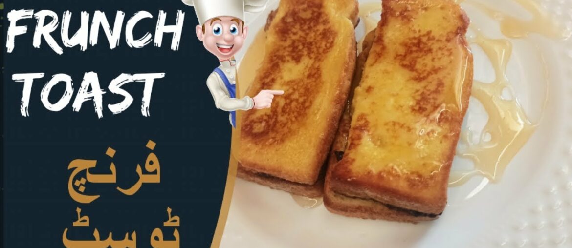 French Toast Recipe | How to Make French Toast | Quick and Easy | Instant Recipe easy Recipes |