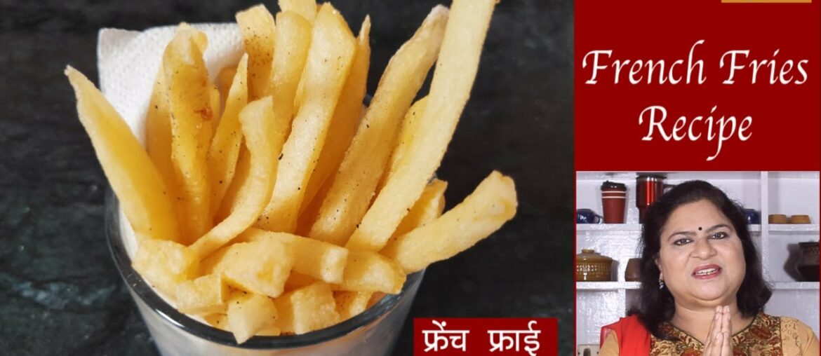 Homemade Perfect French Fries Recipe | Restaurant style French Fries | फ्रेंच फ्राई रेसिपी