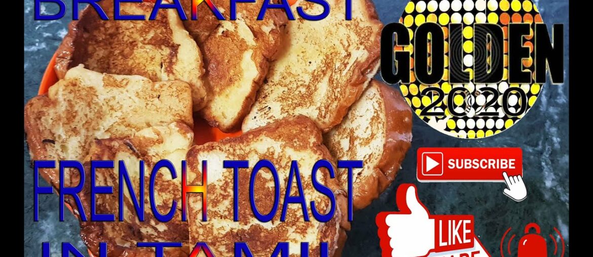 How to Make French Toast | Classic Quick and Easy Recipe | Break Fast How to Make French Toast | Classic Quick and Easy Recipe | Break Fast