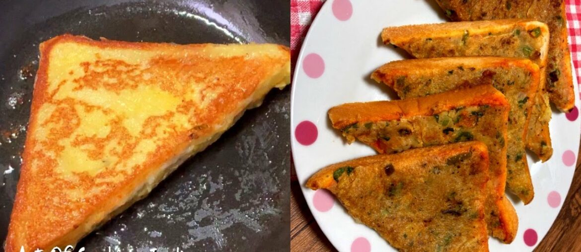 Spicy French Toast|How To Make French Toast|Masala French Toast Recipe