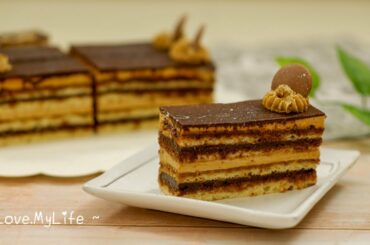 Opera Cake Recipe 歌剧院蛋糕的做法 | French Dessert 甜品