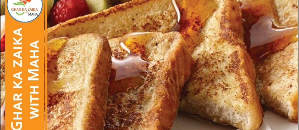 How to Make French Toast | Quick and Easy Recipe | French Toast Recipe |  Instant Recipe