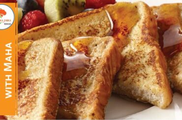 How to Make French Toast | Quick and Easy Recipe | French Toast Recipe |  Instant Recipe