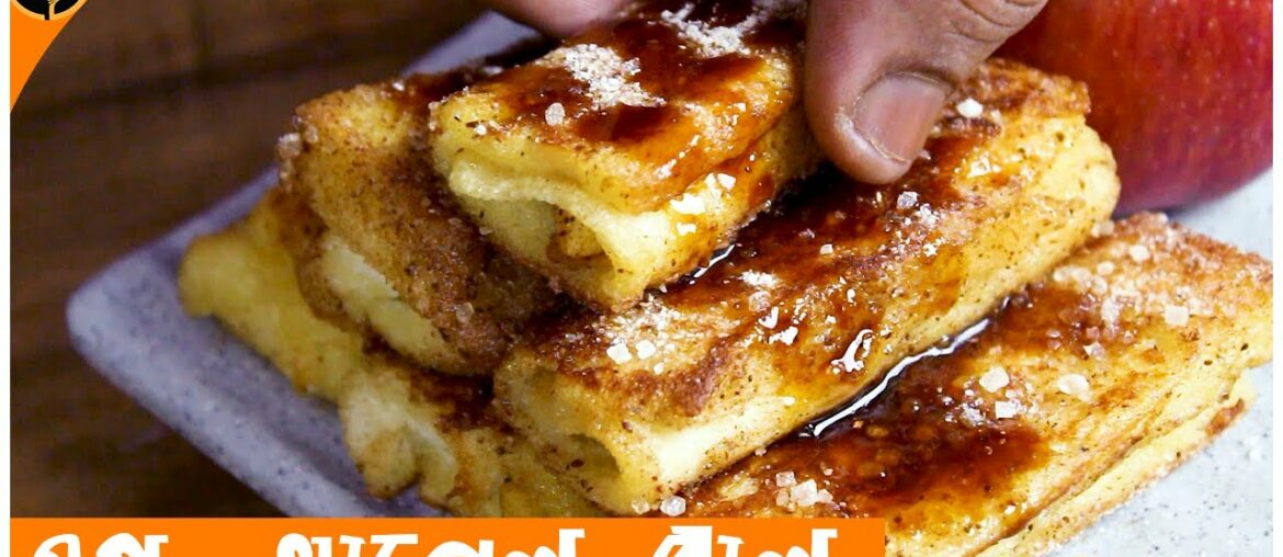🌭 Bread Roll Recipe in Bengali 🍎 Apple French Toast Roll 2020 video by Nale Jhole 🌭 Bread Roll Recipe in Bengali 🍎 Apple French Toast Roll 2020 video by Nale Jhole