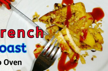 French Toast/how to make French Toast/Fry Eggs Bread/Breakfast Recipe/Home made French Toast No Oven