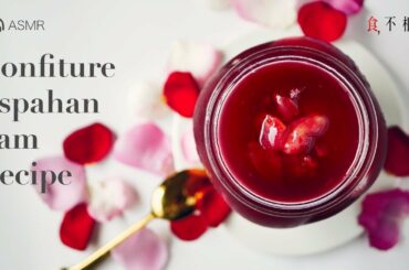 French Litchi, Raspberry & Rose Jam Recipe: Inspired by Pierre Hermé. (Confiture Ispahan, ASMR)
