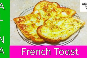 How to make French Toast Recipe | French Toast Recipe | French Toast bananey ki Recipe |  فرنچ ٹوسٹ