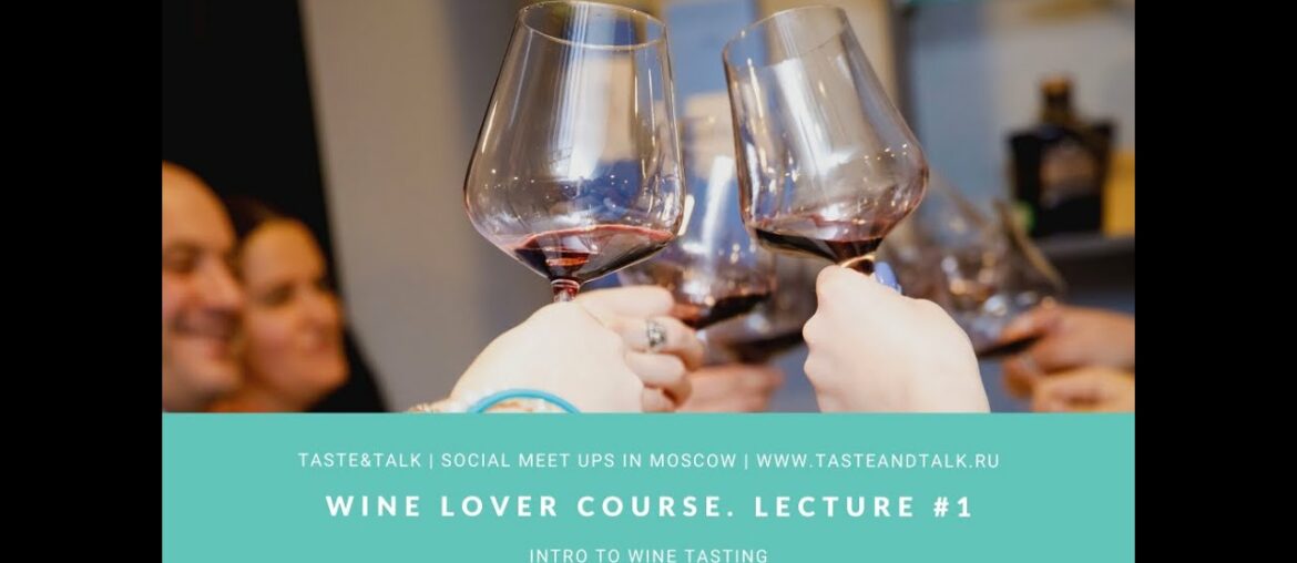 Wine Lover online course. Moments from the first lecture “Intro to wine tasting”.