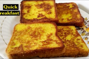 Bread Breakfast Recipes | Easy French Toast Recipe Indian Style | 5 min Nashta Snack ब्रेड का नाश्ता