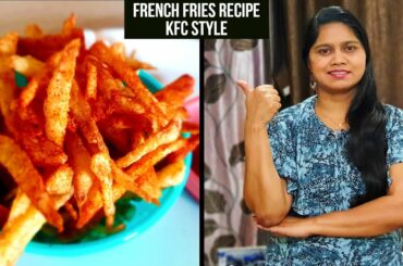రుచికరమైన కే యఫ్ సి ఫ్రెంచ్ ఫ్రైస్ ఇలా👍😋/ French Fries Recipe Home Made Crispy KFC Style in Telugu